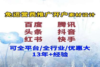 竞价托管案例分享：提升转化率的秘诀