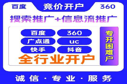 SEM代运营公司助力企业高效推广案例解析