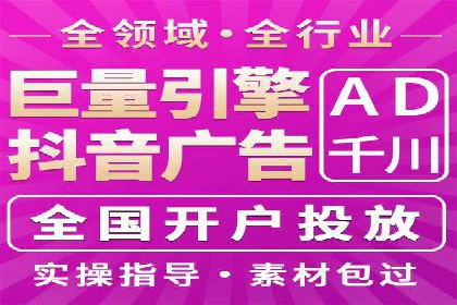 案例研究：sem竞价开户如何助力中小企业发展